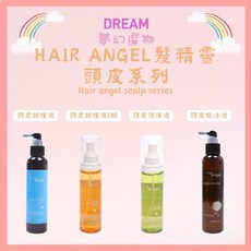 Hair Angel 髮精靈 頭皮養護系列 - 頭皮調理液 頭皮調理液2號 頭皮潔淨液 頭皮賦活液, 1個, 頭皮賦活液 150ml