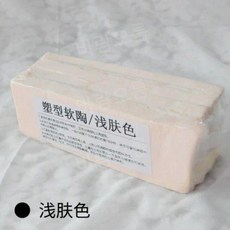 소프트 폴리머 핸드메이드 클레이 오븐 베이크 조형 500g, 500g 라이트 skin tone