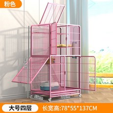 고양이 대형 케이지 실내 사육장 일체형 화장실 포함 넓은 공간 철제 프레임 반려묘 하우스, 1개, 핑크대형4층78x55x137 핑크확장형4층세트385x6