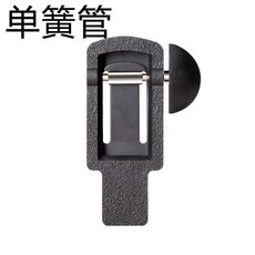 哨片 薩剋斯哨片修剪器 修正器修整器微修器 剪高音中音次中音單簧管調 哨片, 1個, 單簧管修剪器