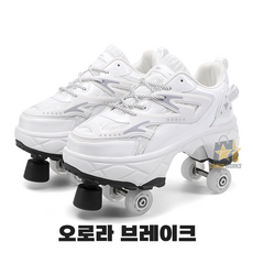 렘코 롤러스케이트운동화 롤러운동화 바퀴장착 인라인신발, 02-오로라 브레이크, 1개
