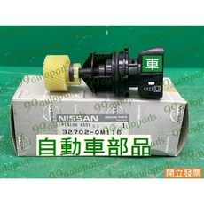 (汽車零件專家)日產 341 B14 1.6 32702-0M116 白色齒輪 路碼表齒輪 路碼錶齒輪 NISSAN日本, 1個