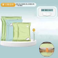 [대욱] 진공 압축 가방 저장 가방 의류 이불 이동 포장 가방 방습 두껍게, 1세트, 1세트