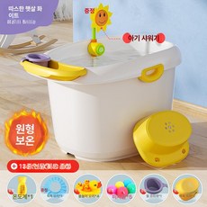 강아지 목욕통 대형견 애견 이동식 가정용 애견욕조 대형, 1개, 웜아이화이트대형두꺼운+