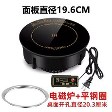 1인용 핫플레이트 인덕션 전기레인지 1구 업소용, 6. 19.6CM 1000W 유선+병렬코일