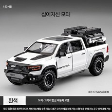 루미에뜨 대형 픽업트럭 장난감 자동차모형 어린이 합금 재질의 오프로드 차량 다이캐스트 미니어처 소년용 시뮬레이션 모델 조립 용이한 장난감, 1개, 도지코끼리피크닉카트-캠핑부품포함화이트