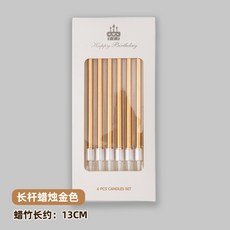 臺灣熱銷 生日蛋糕裝飾蠟燭 曲線造型 黑白雙色 派對烘焙裝飾 母親節聖誕節適用, 1個