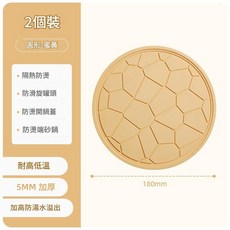 圓形隔熱墊 6件組 5mm加厚 耐高低溫, 圓形隔熱墊 - 密黃2個裝 5mm加厚 耐高低溫, 1個