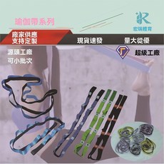 MOLISHI 瑜伽帶，分段式拉伸帶，運動伸展輔助，多功能拉力帶, 1個, 25mm寬度 1.8m長（無數字）