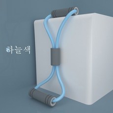 8자 텐셔너 등판 트레이너 스트레치 끈 스트레치 스트링 스트링 오픈숄더 미등신기 가정용 어깨 넥 피트니스재질, 하늘색