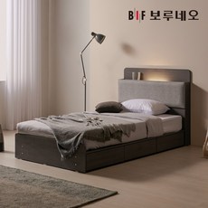 보루네오 미오Po LED 3서랍 수납 호텔침대 프레임 SS, 브라운워시&그레이
