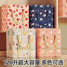 棉被收納袋 牛津布拉鍊收納袋 防塵防潮防黴 衣物搬家整理袋, 1個, 純色粉,大號【升級加厚+防塵防潮】