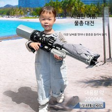대용량 대형 물총 초대형 고압 워터건 워터밤 풀파티 물놀이 장난감, 1개, 76cm 블루