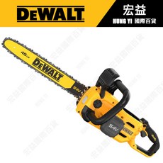 DeWalt DCMCS574 54v/60V XR 45CM FLEXVOLT 高功率鏈鋸套裝，無線設計，高功率馬達，切割快速, 1個, 主機+20V60V9.0+雙用快充