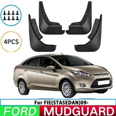 피에스타 세단 전후방 휠 머드가드 타이어 스플래시 가드 자동차, 1개, 기본