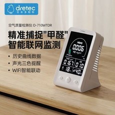 dretec多利科甲醛檢測儀｜專業家用新房室內空氣質量檢測，精準掌握甲醛濃度，守護家人呼吸健康, 1個, 多利科甲醛檢測儀