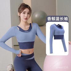 普拉提瑜伽服長袖女：速乾、緊身、帶胸墊，臺灣發貨健身運動上衣