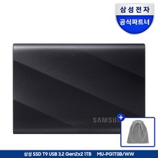 삼성전자 삼성 포터블 외장 SSD T9 공식인증 (정품) + 더스트백, 1TB 블랙, 1TB