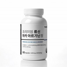 류신 블랙마카 야관문 아르기닌 아미노산 고함량 고순도 정 1000mg 공식몰 100% 무첨가물 국내산 정품 HACCP 식약청 인증, 1개, 180정