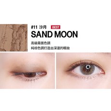 韓國KARADIUM 一筆多用閃亮珍珠眼影棒 13色 2入組, 1個, #11沙月