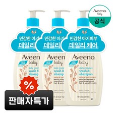 아비노베이비 데일리 모이스춰 워시 샴푸, 532ml, 3개
