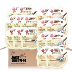 오뚜기 가뿐한끼 곤약밥 130g 2종기획세트(백미밥8+현미잡곡밥8)