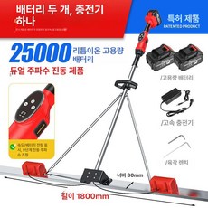 전동 콘크리트 밀대 배터리1개 1m 바닥 레벨링 충전식, 1개, 가변 속도 2 1.8m [듀얼 모터]