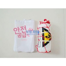 에비노 안전차단봉 안전봉 바리케이트 세트, 내노화 안전망 1 x 10m, 1개