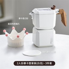 嘉義出貨 BINCOO 四方雙閥摩卡壺煮咖啡壺家用咖啡機 小魔方摩卡壺套裝方形 適宜家用 辦公室和旅行, 白色 3 件裝, 1個