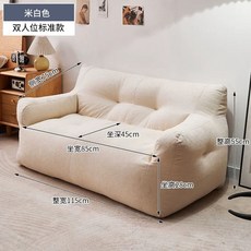 미니쇼파 카우치 소파 오프화이트레귤러, A. 베이지 두꺼운 더블 스탠다드