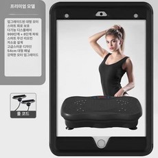 플렉스몰 덜덜이 가정용 바디슬리머 실버블랙 다이어트, 버튼블랙 저항 밴드 포함, 기본 모델명/품번