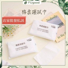 Bi XIAO JIN 棉柔洗臉巾, 1個, 除毛棉柔擦拭巾 - 16張 / 包