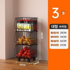 선반 틈새 바스켓 카트 바구니 트롤리 이동식 수납 정리대 보관함, 3단 사각 채소 바구니