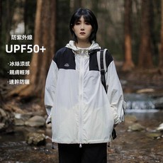 戶外冰絲防曬衝鋒衣女夏季薄款涼感透氣皮膚衣速幹登山運動服外套
