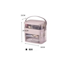 大容量手提化妝品收納箱, 1個, 暗粉