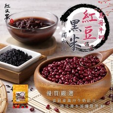 HD 牛奶紅豆黑米, 1個