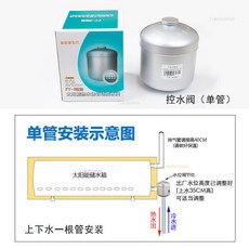 批發直銷太陽能熱水器自動上水閥 水位控製器閥 補水箱控水閥進水配件大全, 1個, 自動控水閥（單管）