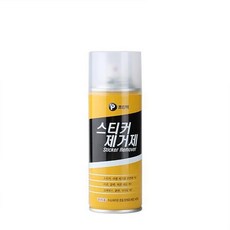 베네몰 스티커제거제 200ml 스티커타르제거제스프레이