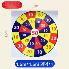 행사 바닥 운동회 점수판 기록 체육대회 스코어보드 경기, 1개, 1.5m 다트 1개
