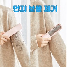 라라봄 먼지 휴대용 미니 먼지 제거기, 화이트