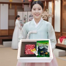 명절 생일 출산 축하선물세트 한우 국거리 미역 육수 실속구성