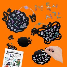전통 민화 속 행복의 상징 나비와 모란 자개로 꾸미는 나만의 이름표 책갈피 만들기DIY