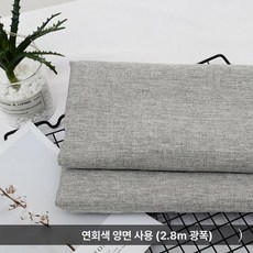 라디오 그릴 박스 무대 메쉬 만능인 듀얼 우퍼 스테레오, 라이트그레이, 기본 모델명/품번