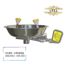 環安衛之家-壁掛式洗眼器(台灣製造)-沖淋洗眼-立式洗眼-沖身器-洗眼器-雙口立式-沖身洗眼設備-實驗室驗廠工廠, 1個, 不銹鋼SUS304#