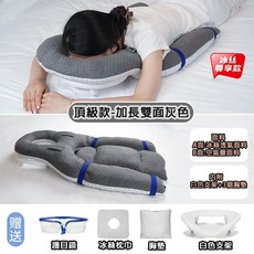 頂級加長款術後趴睡枕 萬用護理減壓趴睡墊 - 居家眼睛手術輔助枕, 第二代頂級款-加長雙面灰色