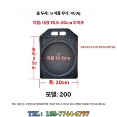 물꼬 개량물꼬 농수로 농업용 배수용 논물 급수 밭 밸브, 표준 200