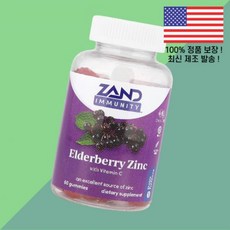 잔드 이뮨력 엘더베리 아연 징크과 비타민C 비타민씨 비타민시 60 젤리 구미 60정 Zand Immunity Elderberry Zinc Vitamin C Gummies, 1