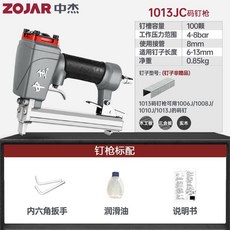 ZOJAR 氣動碼釘槍 S-416KB 氣動釘槍 木工工具, 1個, 1013JC碼釘槍