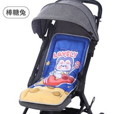 四季通用 傘車 傘車高景觀車通用 推車坐墊 推車棉墊 推車透氣坐墊 嬰兒車坐墊 透氣加厚純棉坐墊 通用型 推車保護墊, 十孔坐墊-棒糖兔, 1個