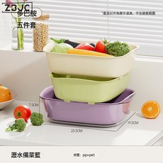 Z3JC 廚房多功能瀝水籃家用客廳大容量帶蓋防塵水果籃雙層可瀝水洗菜籃, 1個, 三件套